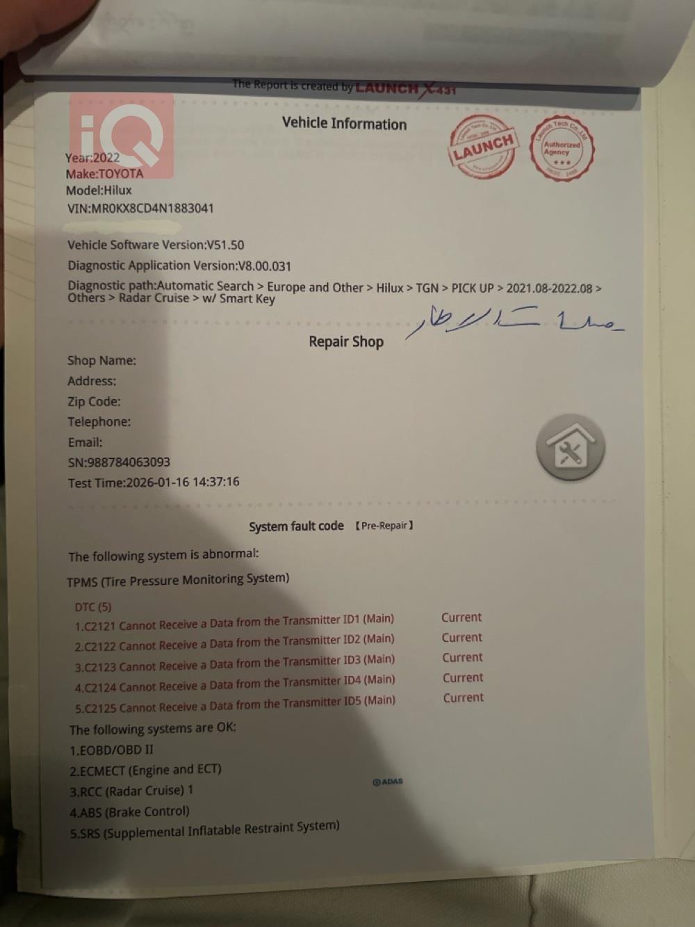 تويوتا هايلوكس